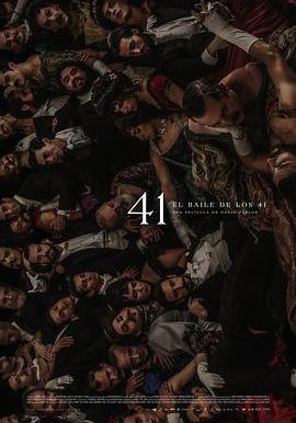 41舞會 El baile de los 41線上看