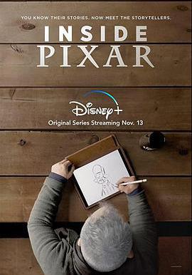 走近皮克斯 Inside Pixar線上看