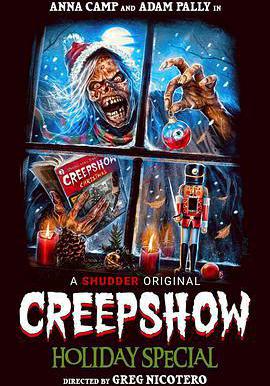 鬼作秀聖誕節特別篇 A Creepshow Holiday Special線上看