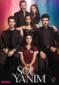 我的另一面 Sol Yanim線上看