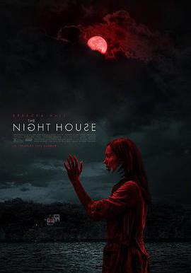 夜間小屋 The Night House線上看