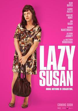 懶女蘇珊 Lazy Susan線上看