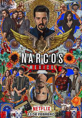 毒梟：墨西哥 第二季 Narcos: Mexico Season 2線上看