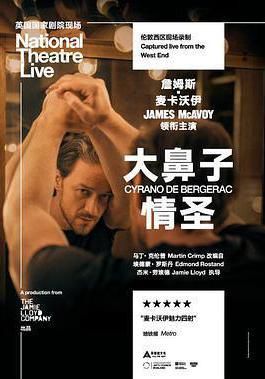 大鼻子情聖 National Theatre Live: Cyrano de Bergerac線上看