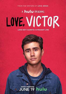 愛你，維克托 第一季 Love, Victor Season 1線上看