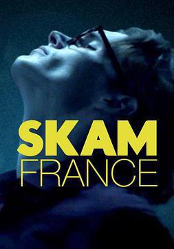 羞恥 法國版 第五季 Skam France Season 5線上看