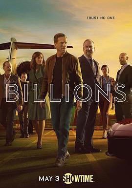 億萬 第五季 Billions Season 5線上看