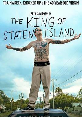 史泰登島國王 The King of Staten Island線上看