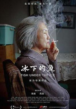 冰下的魚線上看