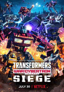 變形金剛：賽博坦之戰 第一季 Transformers: War for Cybertron Season 1線上看