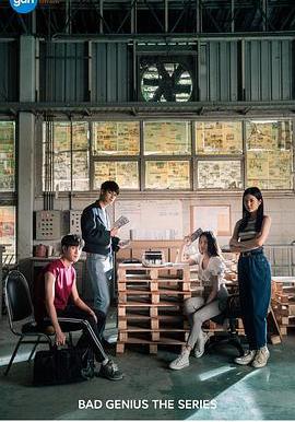 天才槍手(劇版) ฉลาดเกมส์โกง The Series線上看