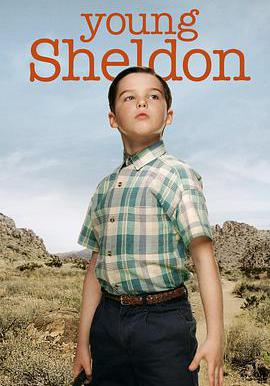 小謝爾頓 第四季 Young Sheldon Season 4線上看