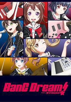 BanG Dream! 第三季 BanG Dream! 3rd Season線上看