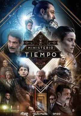 時間管理局 第四季 El ministerio del tiempo Season 4線上看