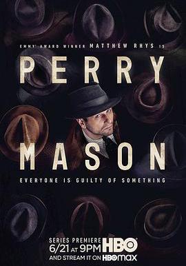 梅森探案集 第一季 Perry Mason Season 1線上看