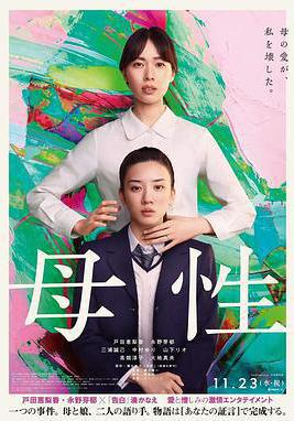 凶宅怪談 事故物件 恐い間取り線上看