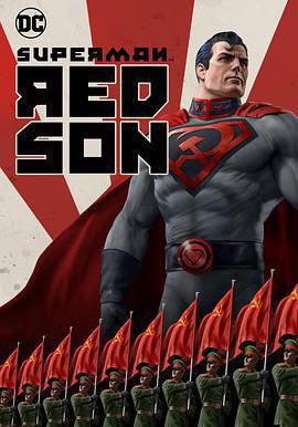 超人：紅色之子 Superman: Red Son線上看