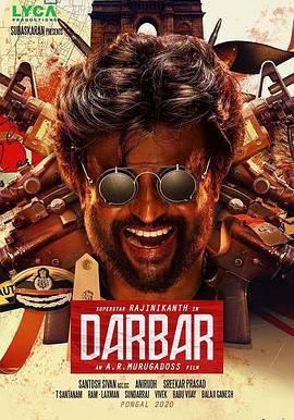 正義公堂 Darbar線上看