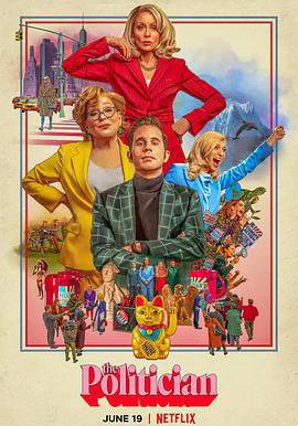 政客 第二季 The Politician Season 2線上看