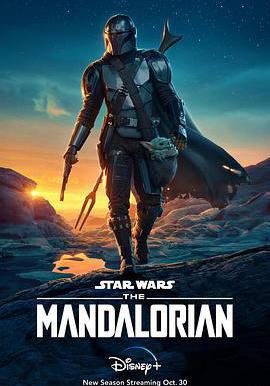 曼達洛人 第二季 The Mandalorian Season 2線上看