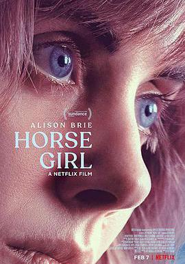 愛馬的女孩 Horse Girl線上看