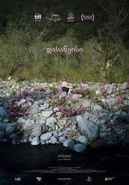 開始 დასაწყისი線上看