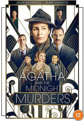 阿加莎與X之死 Agatha and the Midnight Murders線上看