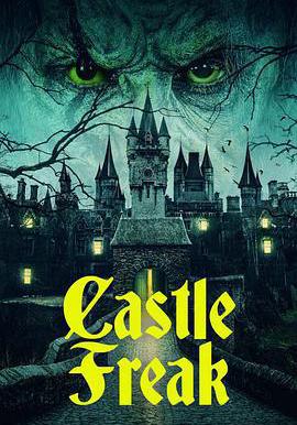 堡內怪胎 Castle Freak線上看