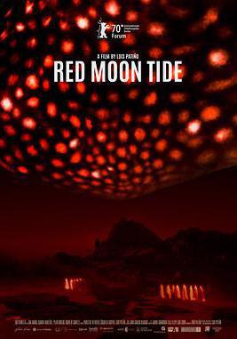 紅月 Lúa vermella線上看