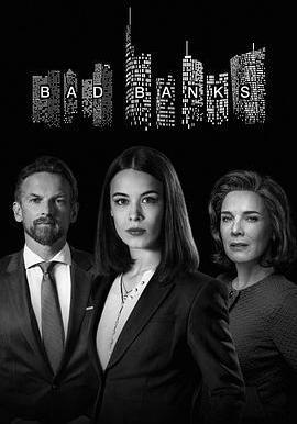 壞帳銀行 第二季 Bad Banks Season 2線上看