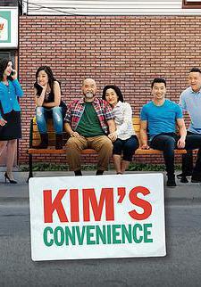 金氏便利店 第四季 Kim's Convenience Season 4線上看