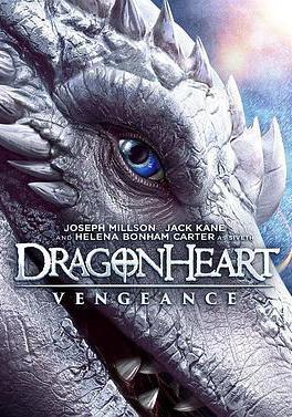 龍之心：致命復仇 Dragonheart: Vengeance線上看