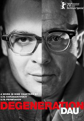 列夫·朗道：退變 DAU. Degeneratsia線上看