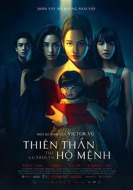 守護天使 Thiên Thần Hộ Mệnh線上看