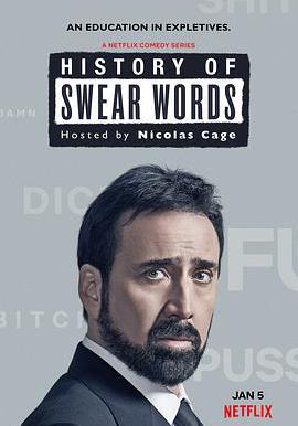 髒話史 History of Swear Words線上看