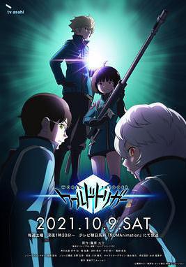 境界觸發者 第三季 ワールドトリガー 3rd シーズン線上看