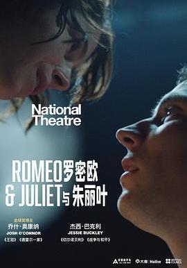 羅密歐與朱麗葉 Romeo & Juliet線上看