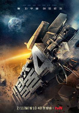 大逃脫 第四季 대탈출 시즌4線上看