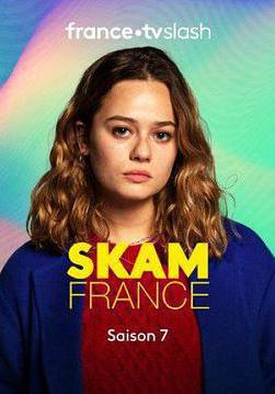 羞恥 法國版 第七季 Skam France Season 7線上看
