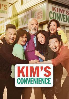 金氏便利店 第五季 Kim's Convenience Season 5 Season 5線上看
