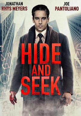 捉迷藏 Hide and Seek線上看