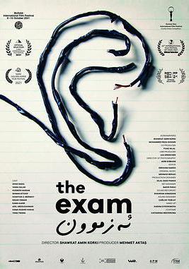 入學考試 The Exam線上看