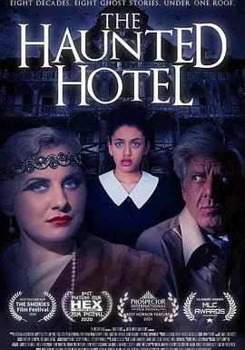 鬧鬼旅館 The Haunted Hotel線上看