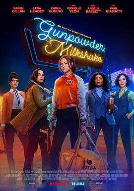火藥奶昔 Gunpowder Milkshake線上看