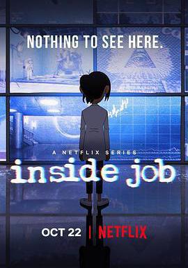 陰謀職場 第一季 Inside Job Season 1線上看