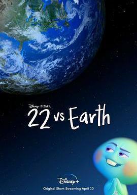 22對決地球 22 vs. Earth線上看