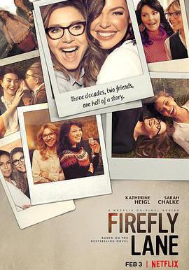 螢火蟲小巷 第一季 Firefly Lane Season 1線上看