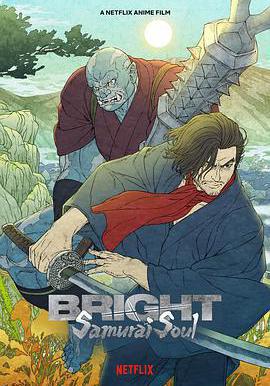 光靈：武士之魂 Bright: Samurai Soul線上看