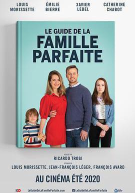 完美家庭指南 Le Guide de la famille parfaite線上看