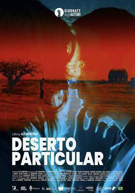 私人荒漠 Deserto particular線上看